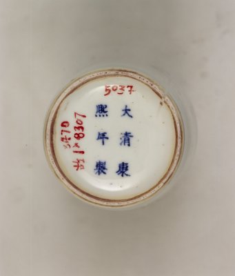 图片[2]-Blue and white dragon vase-China Archive